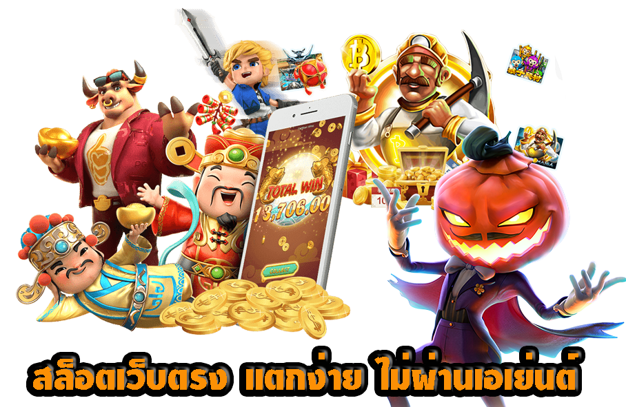 สล็อตเว็บตรง AUTOPLAYVIP เว็บสล็อตแตกหนัก อันดับ 1 
